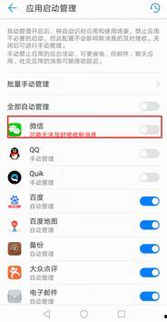 华为微信最新爆料,颠覆性新机即将亮相，5G 折叠屏技术引领潮流