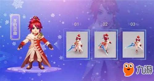 梦幻手游最新时装爆料,华丽盛宴，时尚潮流尽收眼底