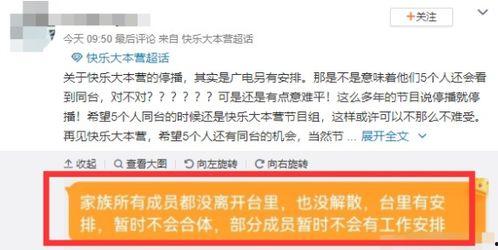 湖南广电爆料新闻最新消息,揭秘某事件背后惊人真相
