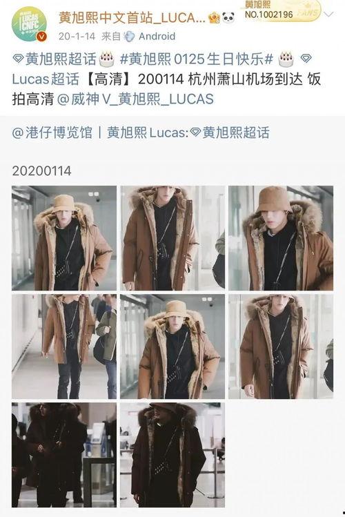 黄旭熙爆料微博最新消息,揭秘娱乐圈惊人内幕！