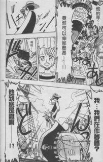 海贼王漫画最新爆料,神秘新角色登场，世界格局将迎巨变！